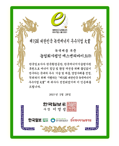 흙토피아